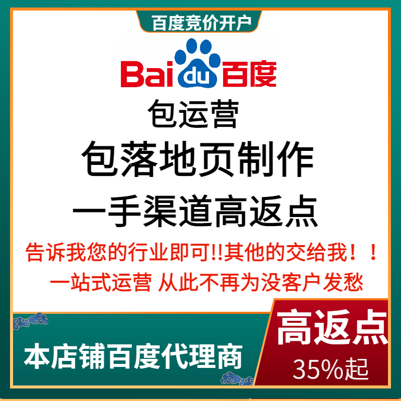 贵定流量卡腾讯广点通高返点白单户